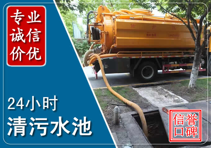 东乡化粪池清掏时人工与自动化哪个更好？清掏时有哪些要求？